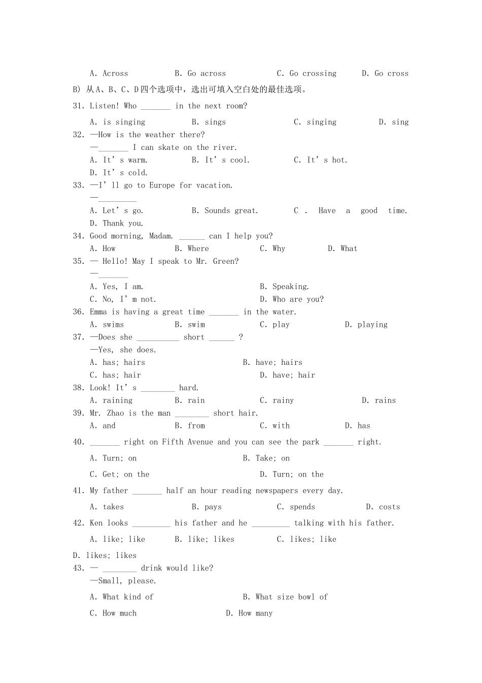 初中部七年级英语6月月考试题(无答案) 人教新目标版 试题_第3页