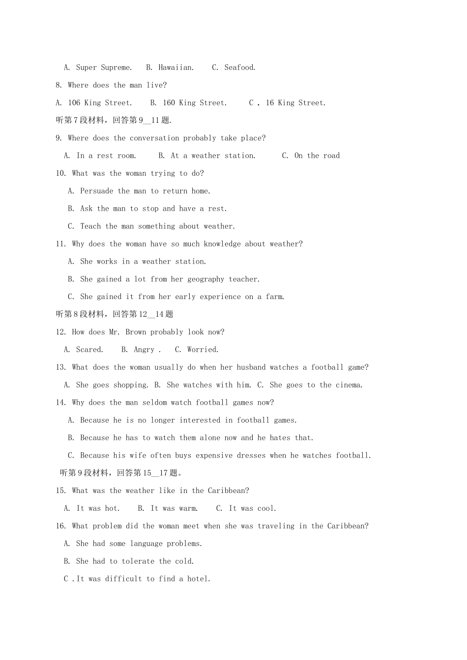 吉林省长春市 高二英语下学期第二学程质量检测试卷_第2页