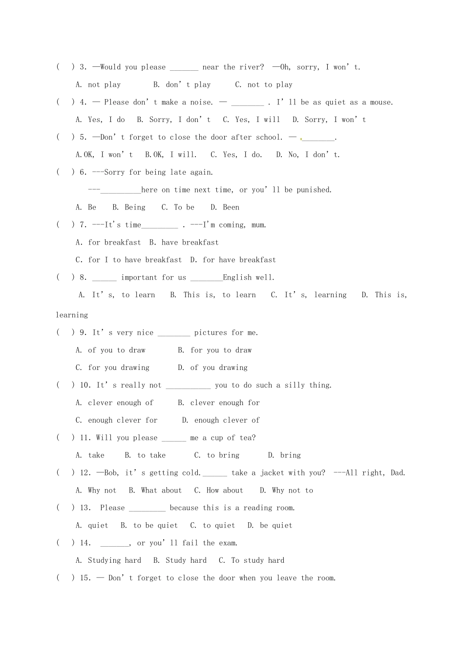 中考英语专题复习 13 简单句试卷_第3页