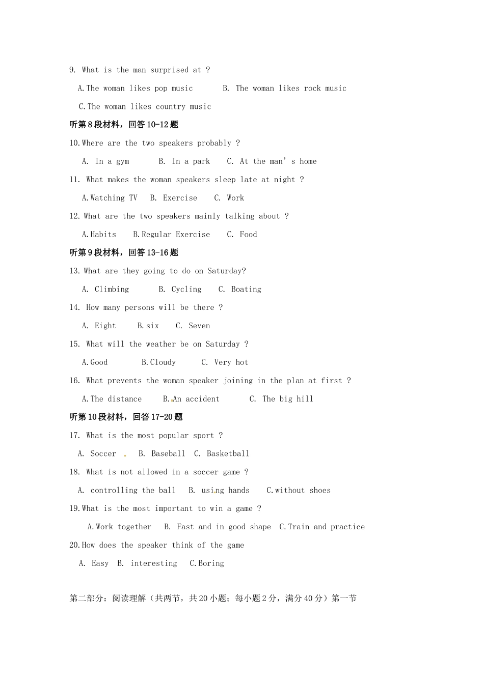 吉林省梅河口市博文学校高二英语上学期期末考试试卷_第2页