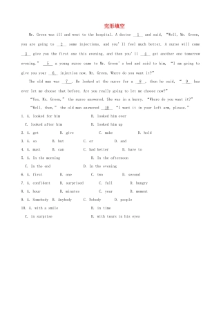 中考英语复习训练 完形填空14(普通难度)试卷