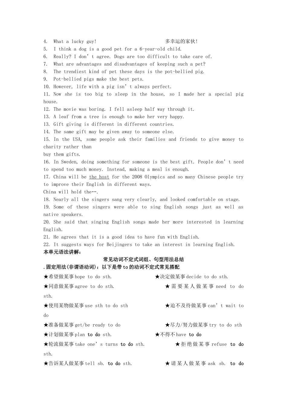 中考英语第一轮复习资料 八年级下册units8-10 人教新目标版试卷_第2页