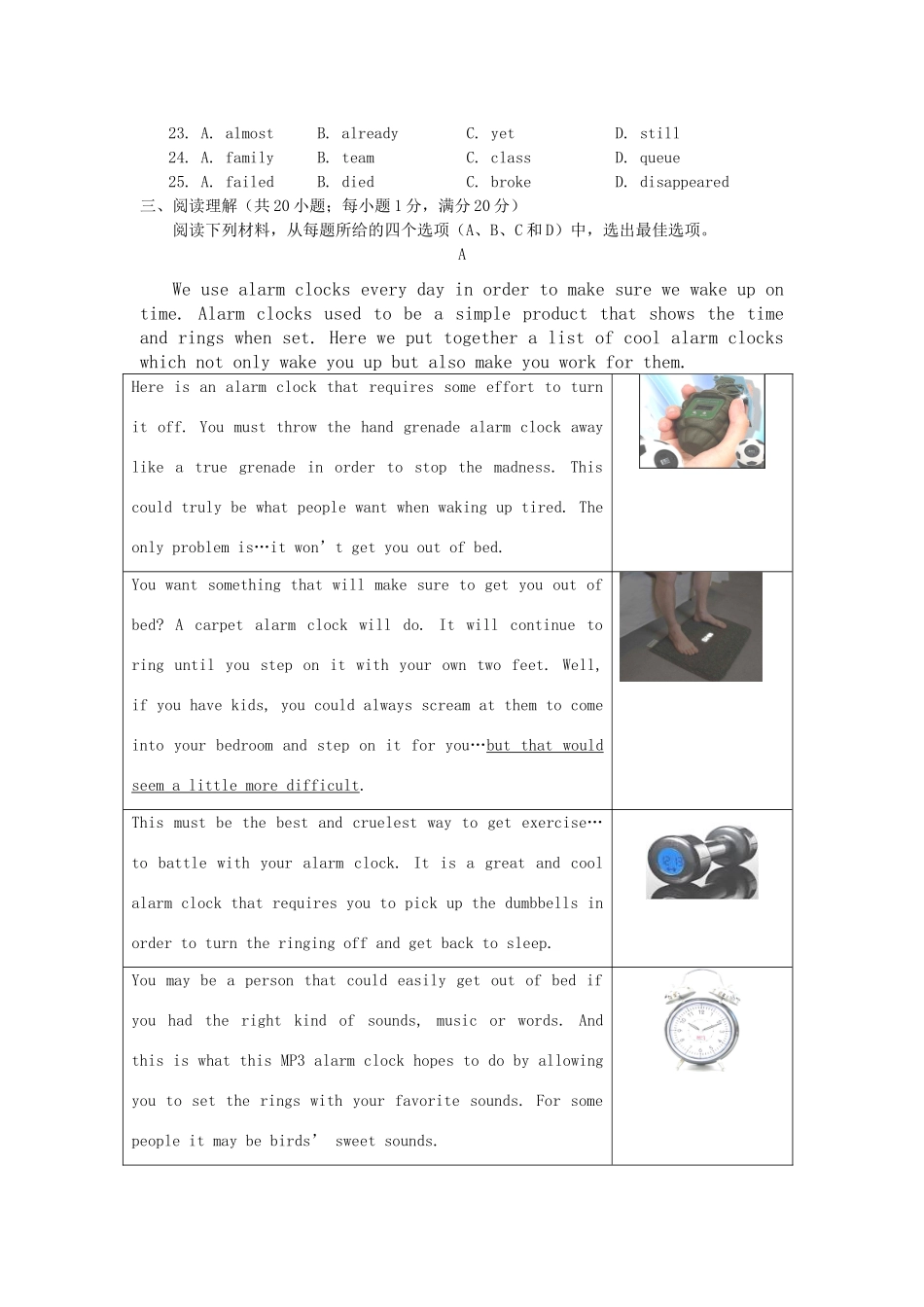 中考英语第一次模拟调研复习题4试卷_第3页