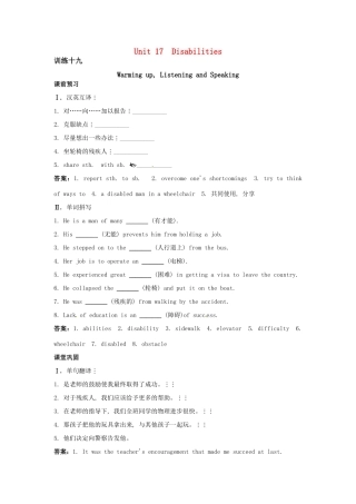 大纲版第2册 课课练Unit17：Warming up, Listening and Speaking试卷
