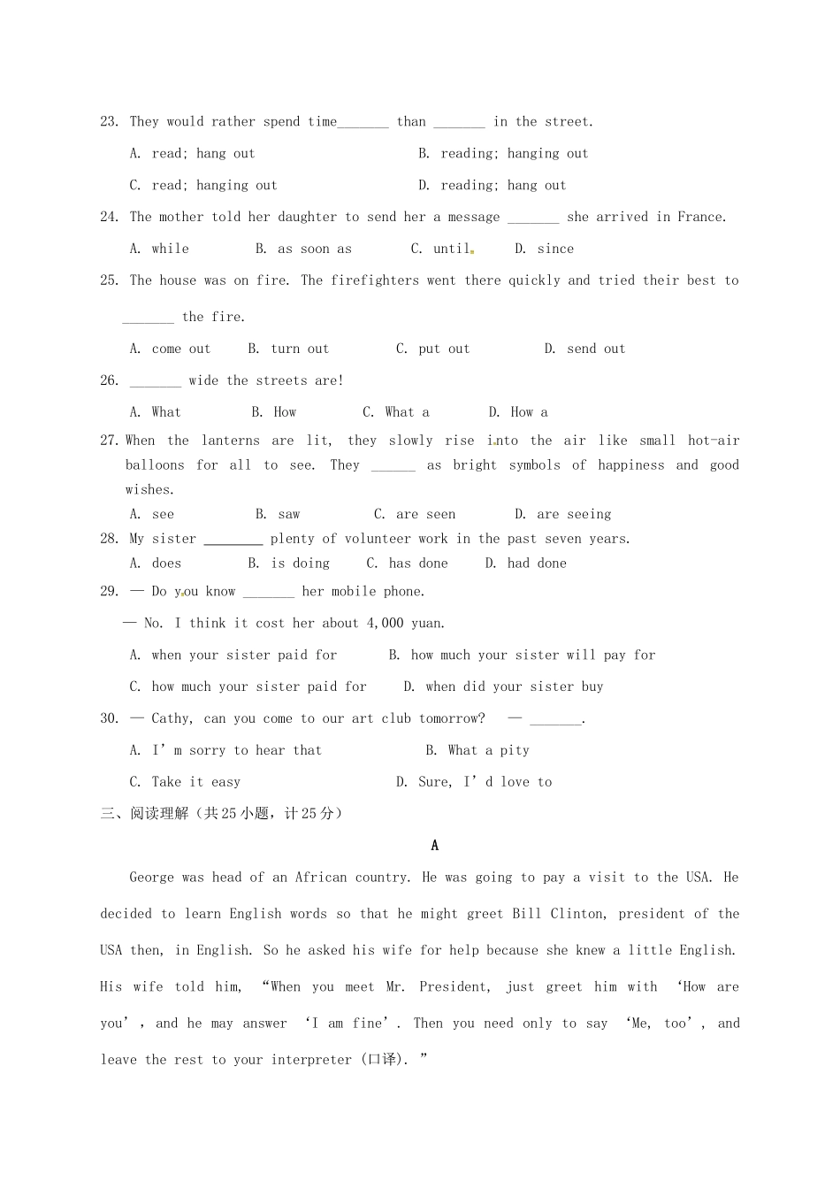 初中英语学业水平模拟测试题4(无答案) 试题_第3页