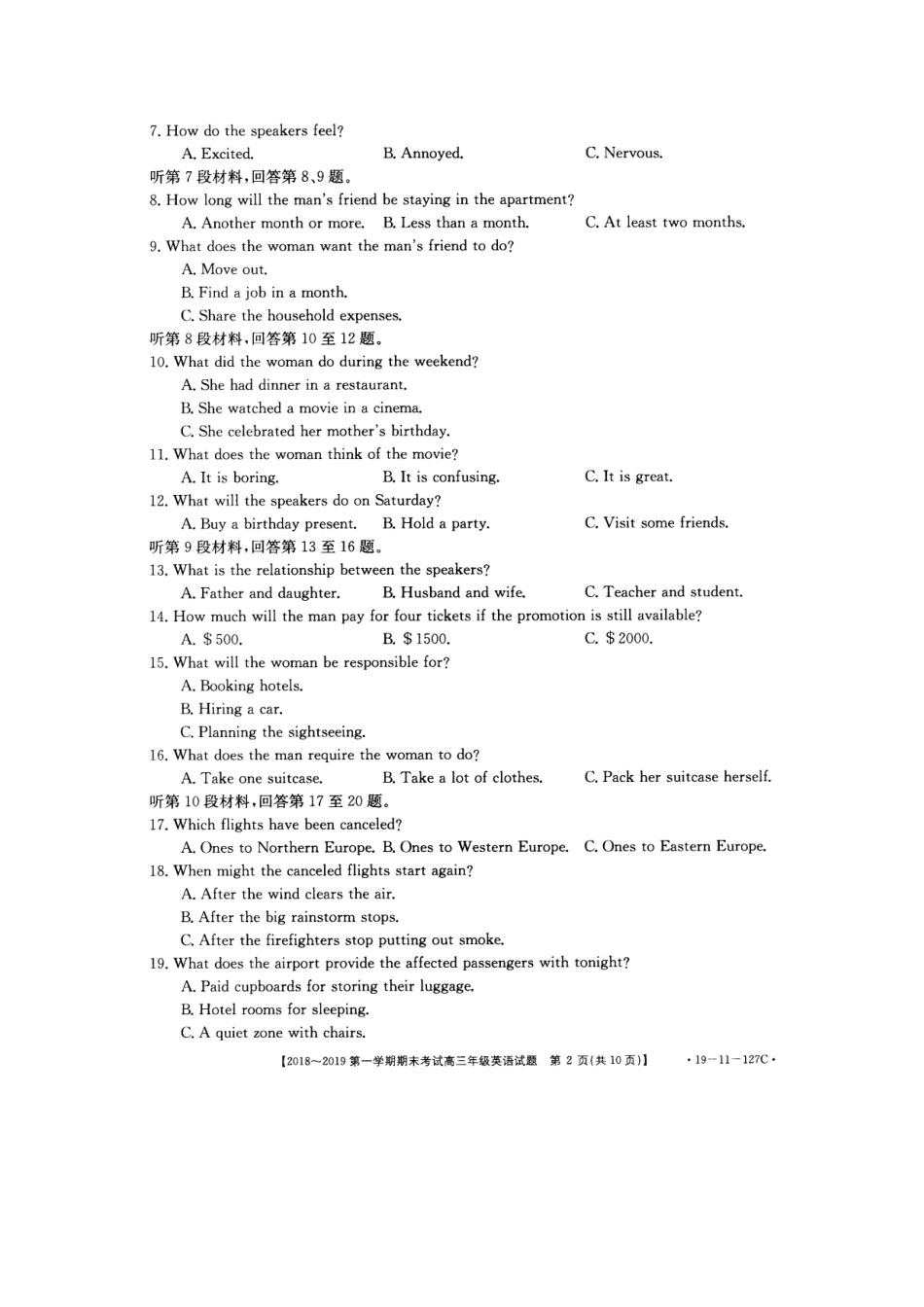 安徽省皖西南高三英语上学期期末考试试卷试卷_第2页