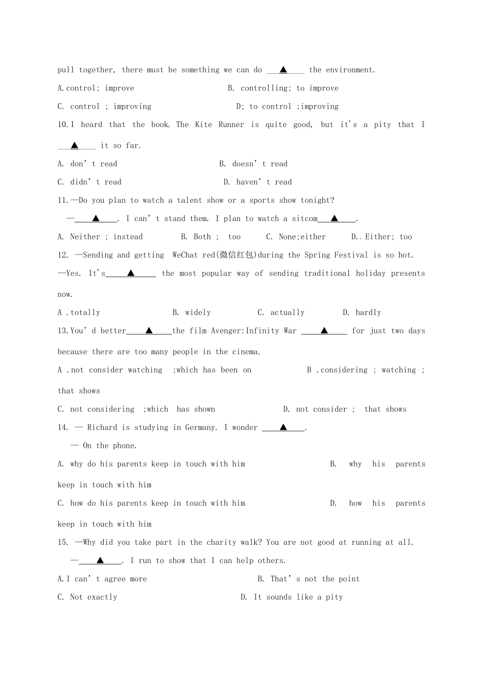中考英语三项模拟试卷4试卷_第2页