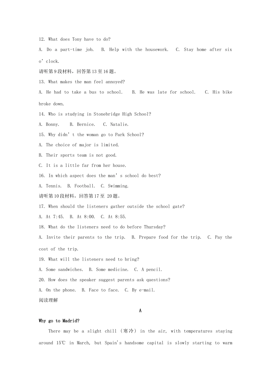 高三英语上学期第五次月考试卷_第2页