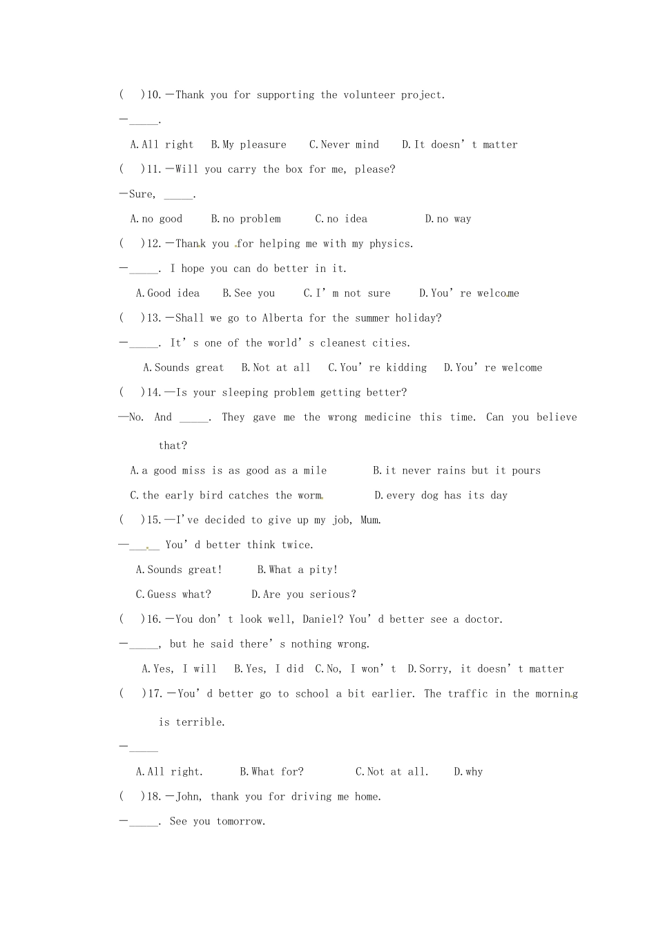 中考英语专题复习 18 情景交际试卷_第2页