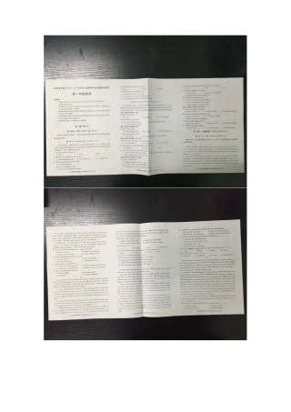 四川省成都市武侯区高一英语上学期期末考试试卷(PDF，无答案)试卷
