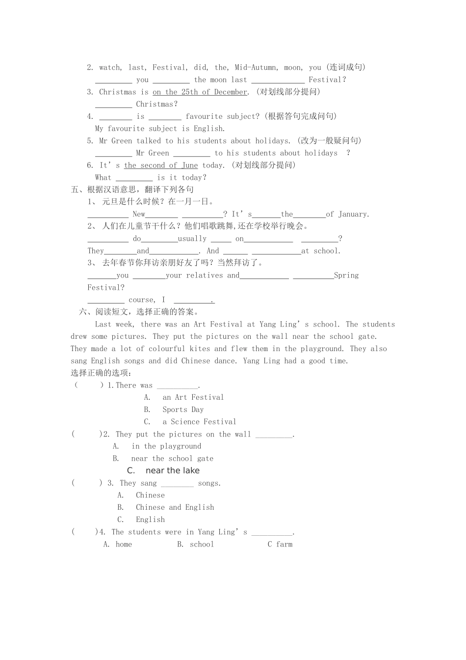 Unit6-Holidays测试题_第2页