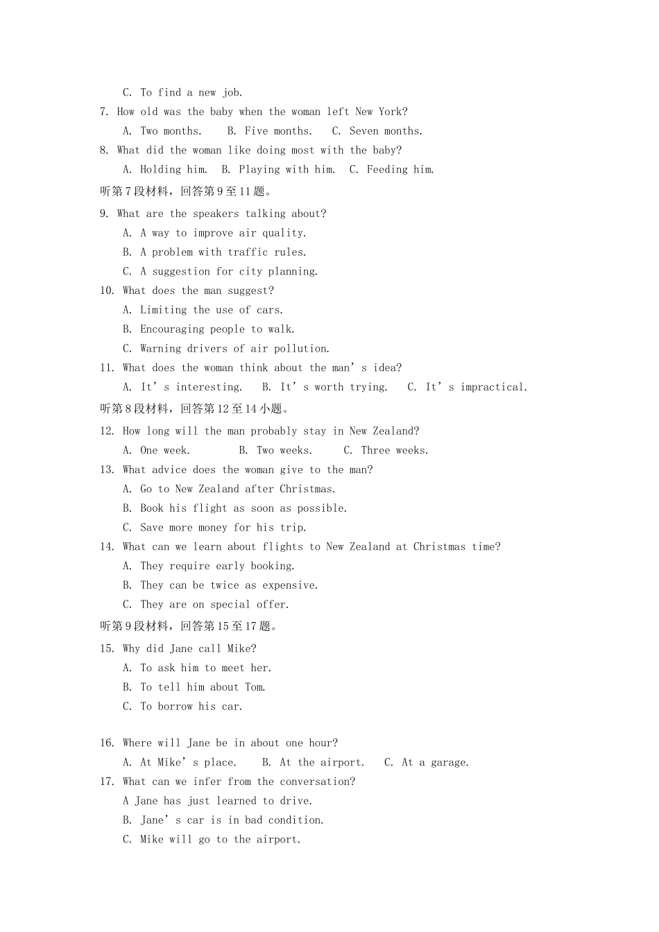 四川省遂宁二中高一英语下学期期中试卷_第2页