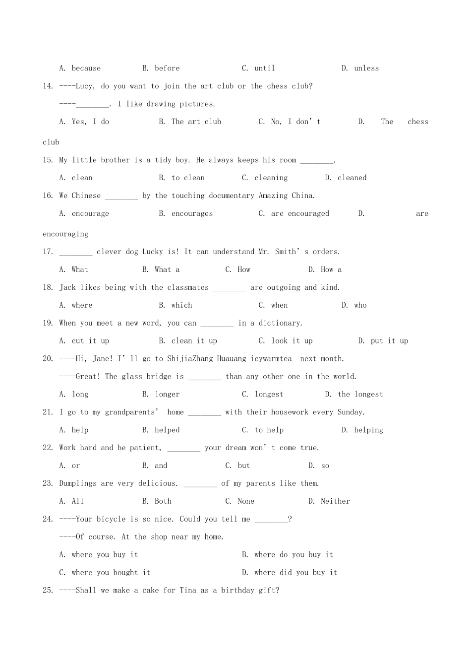 中考英语真题试卷 吉林省长春市中考英语真题试卷(含答案)_第2页