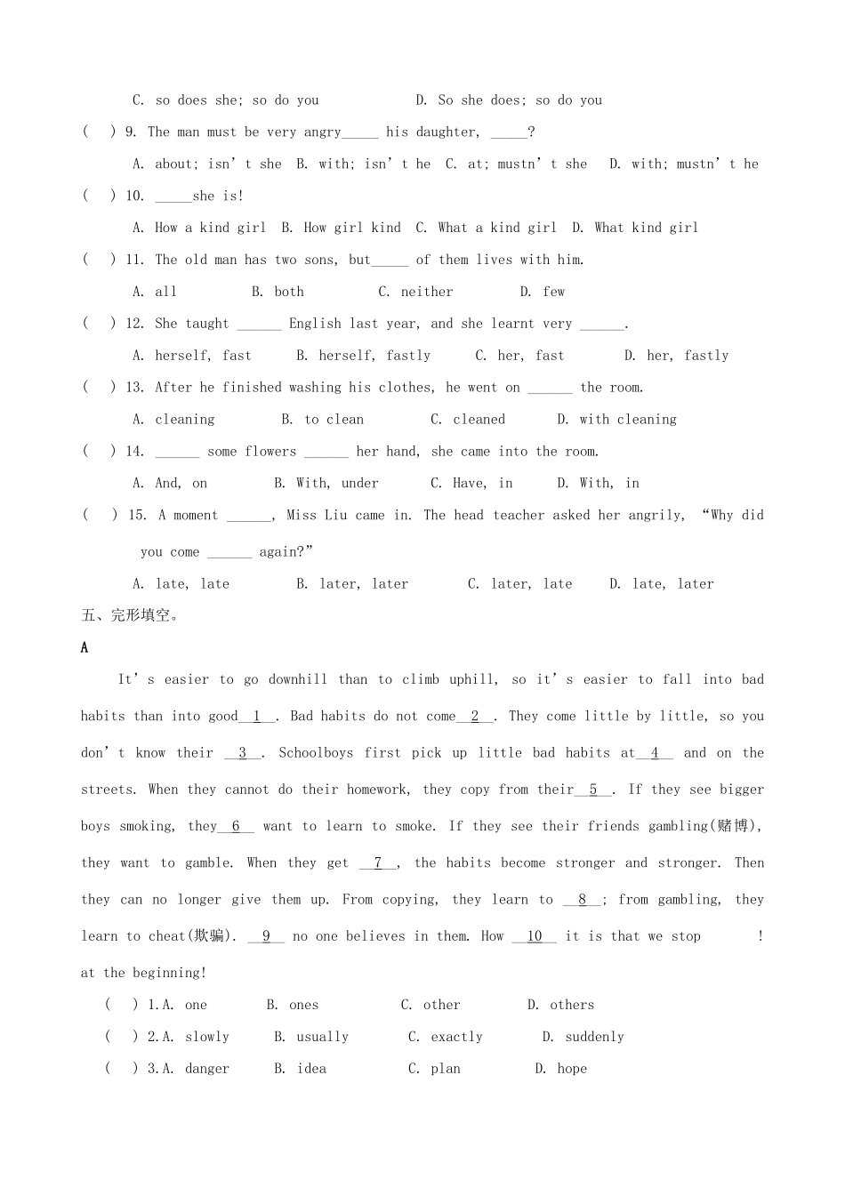 吉林省长春市104中八年级英语下册(Unit 10 It s a nice day, isn t it)测试卷 人教新目标版试卷_第3页