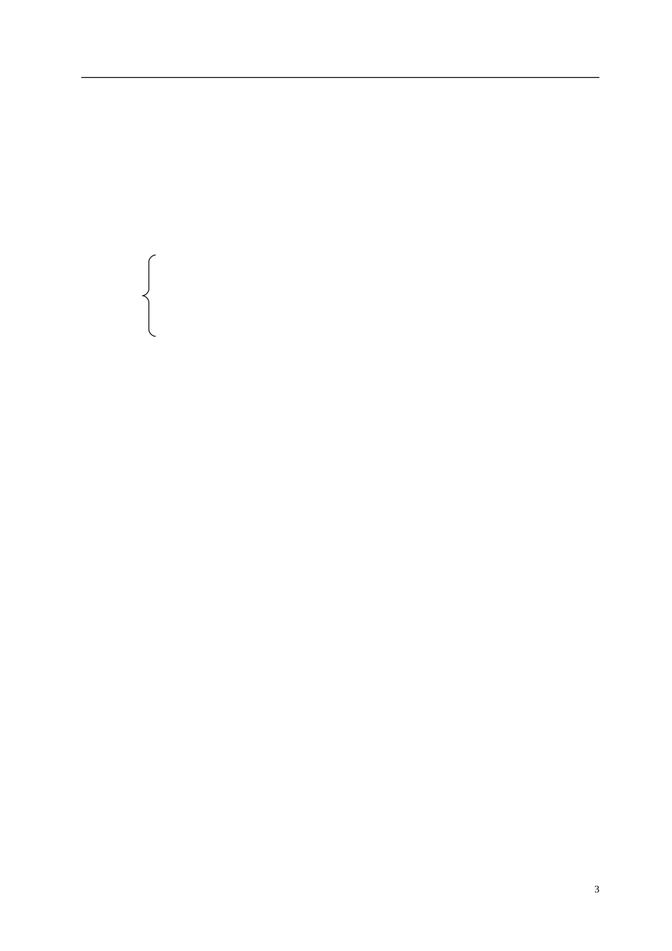 《只有一个地球》公开课教案_第3页