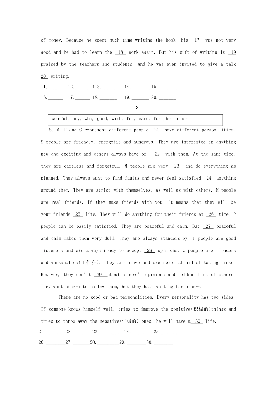 中考英语选词填空专项训练五人教新目标版试卷_第2页