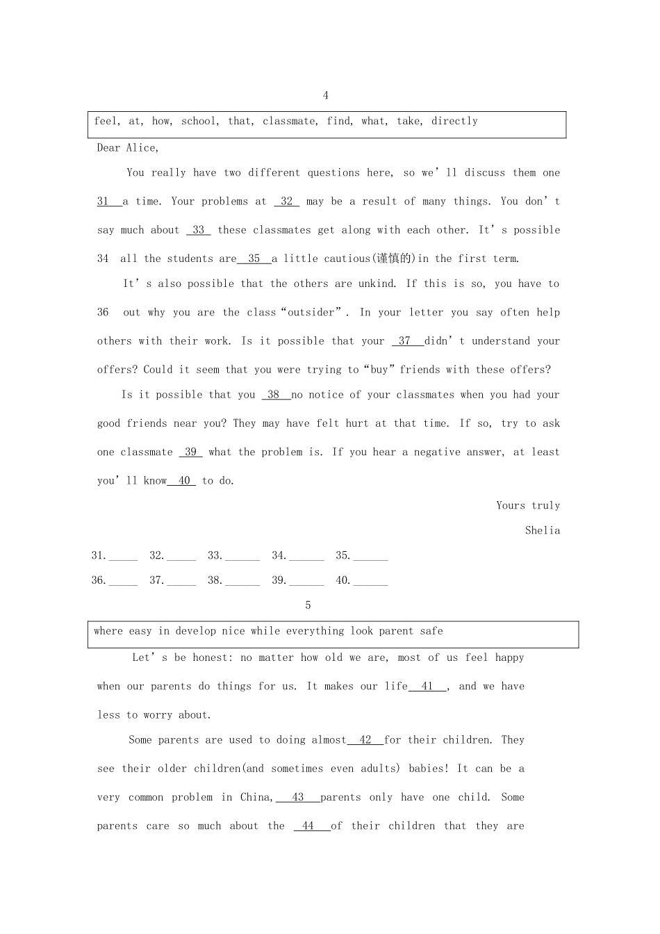 中考英语选词填空专项训练五人教新目标版试卷_第3页