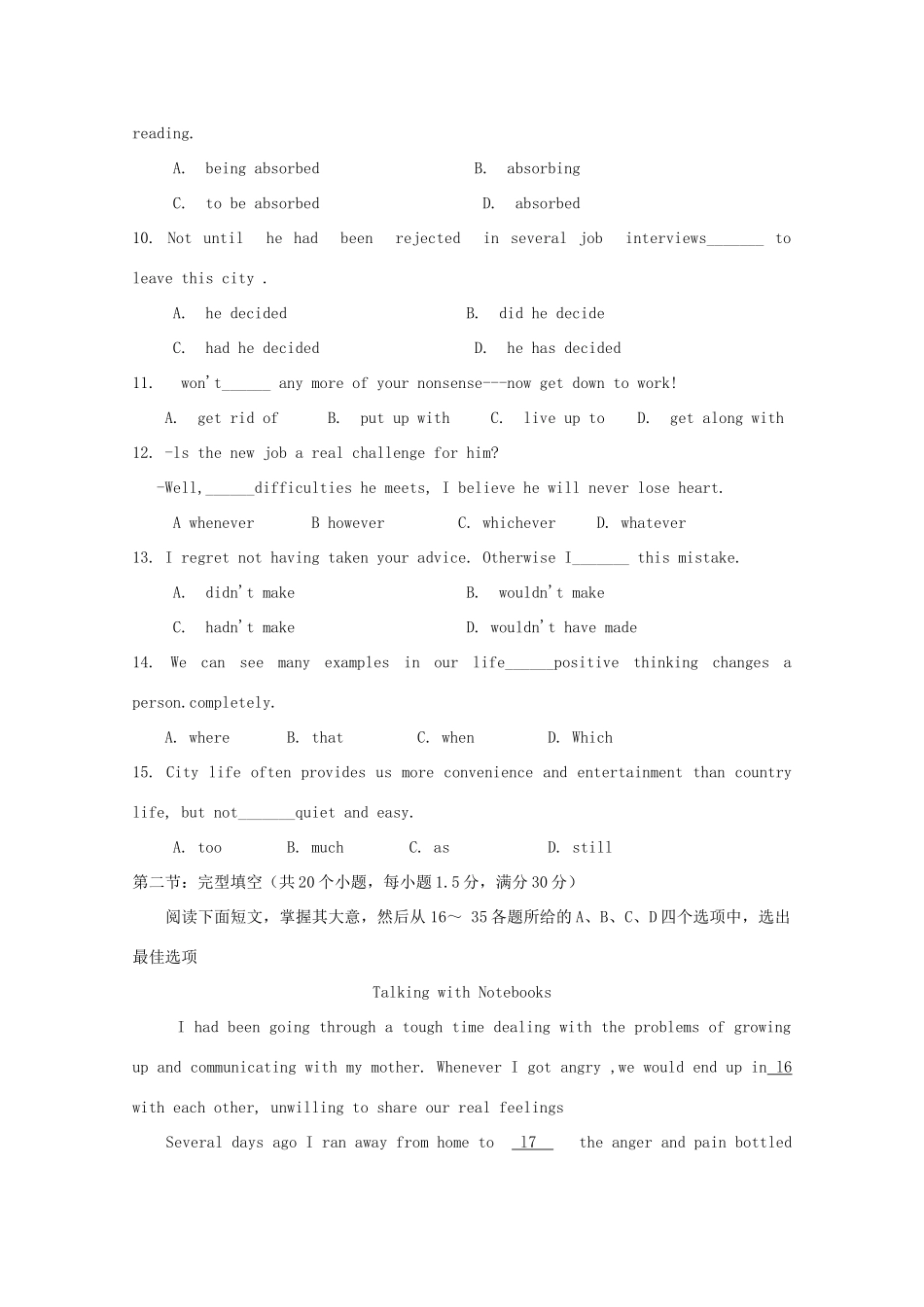 天津市红桥区高三英语上学期期中试卷新人教版试卷_第2页