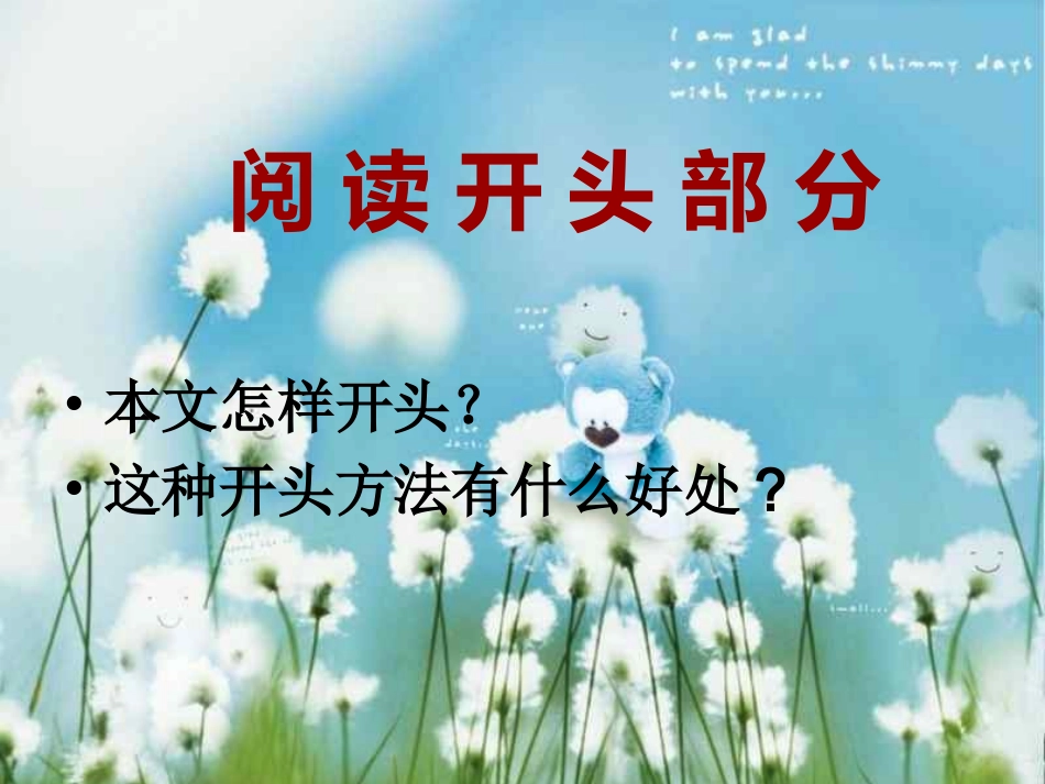 事物的正确答案不止一个_第3页