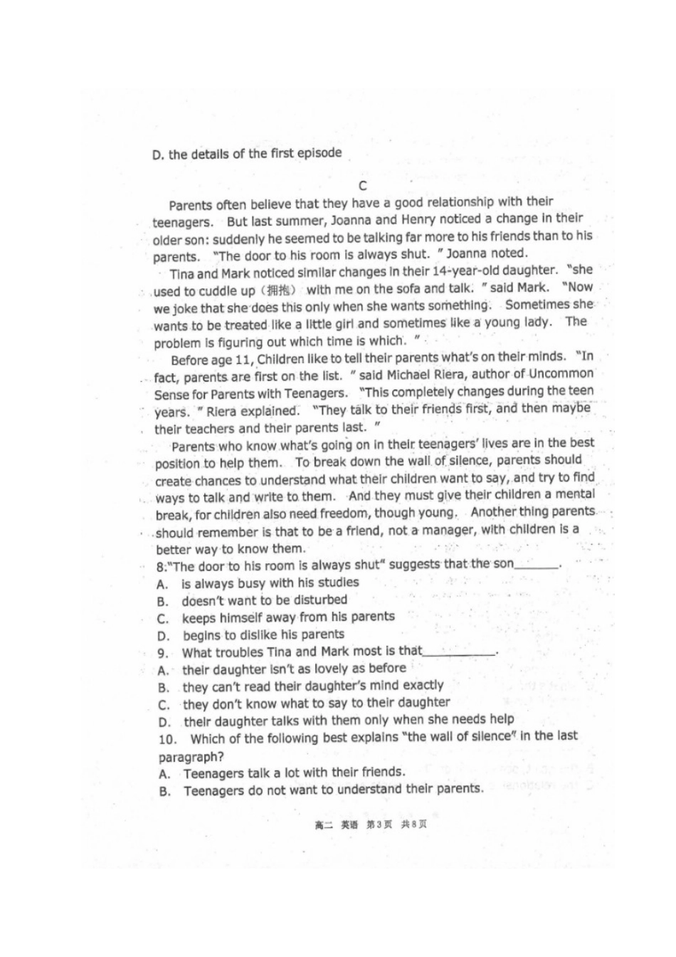 山西省右玉一中高二英语上学期期中试卷试卷_第3页