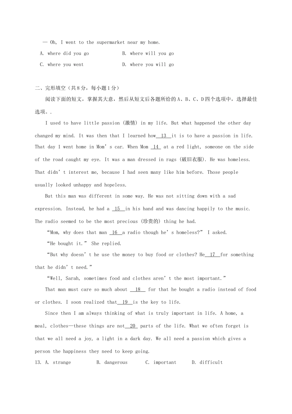 北京市怀柔区届九年级英语上学期期末考试试题 人教新目标版 试题_第2页