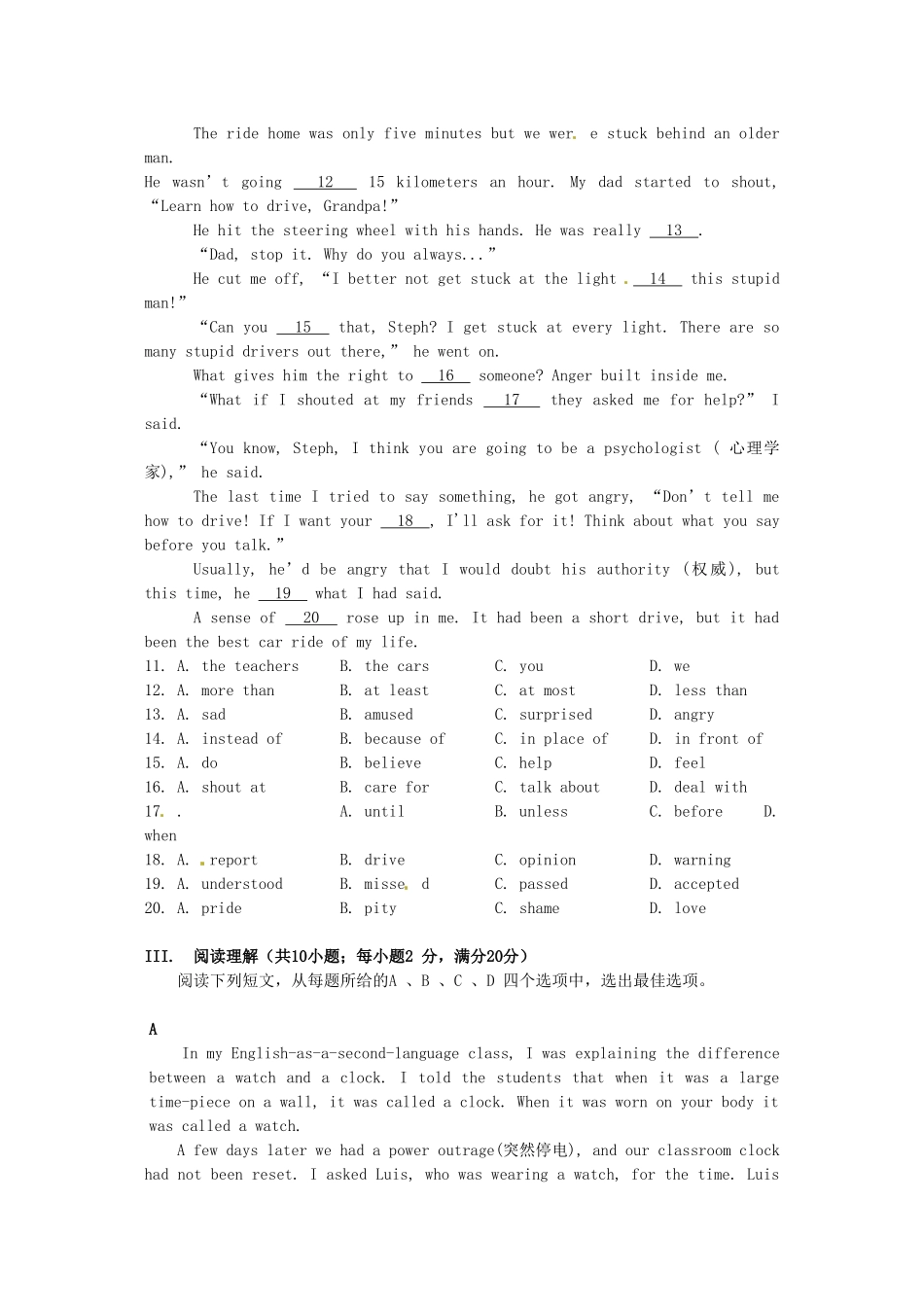 初中英语毕业班招生考试试题2(无答案) 外研版 试题_第2页