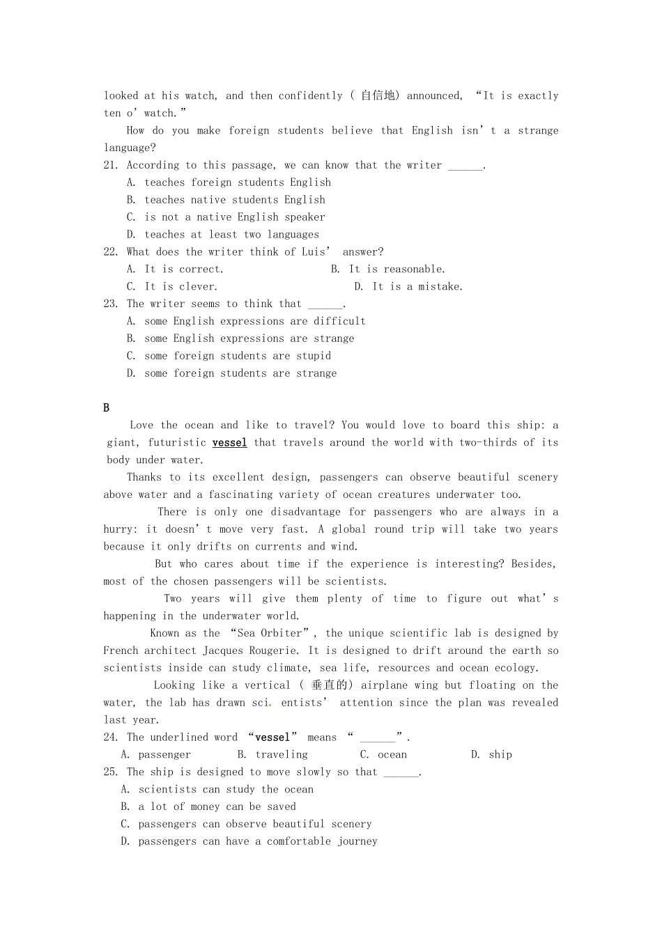 初中英语毕业班招生考试试题2(无答案) 外研版 试题_第3页