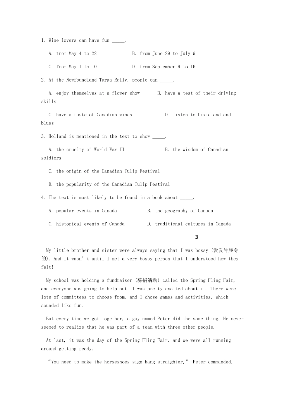 山西省朔州市 高二英语8月月考试卷试卷_第2页
