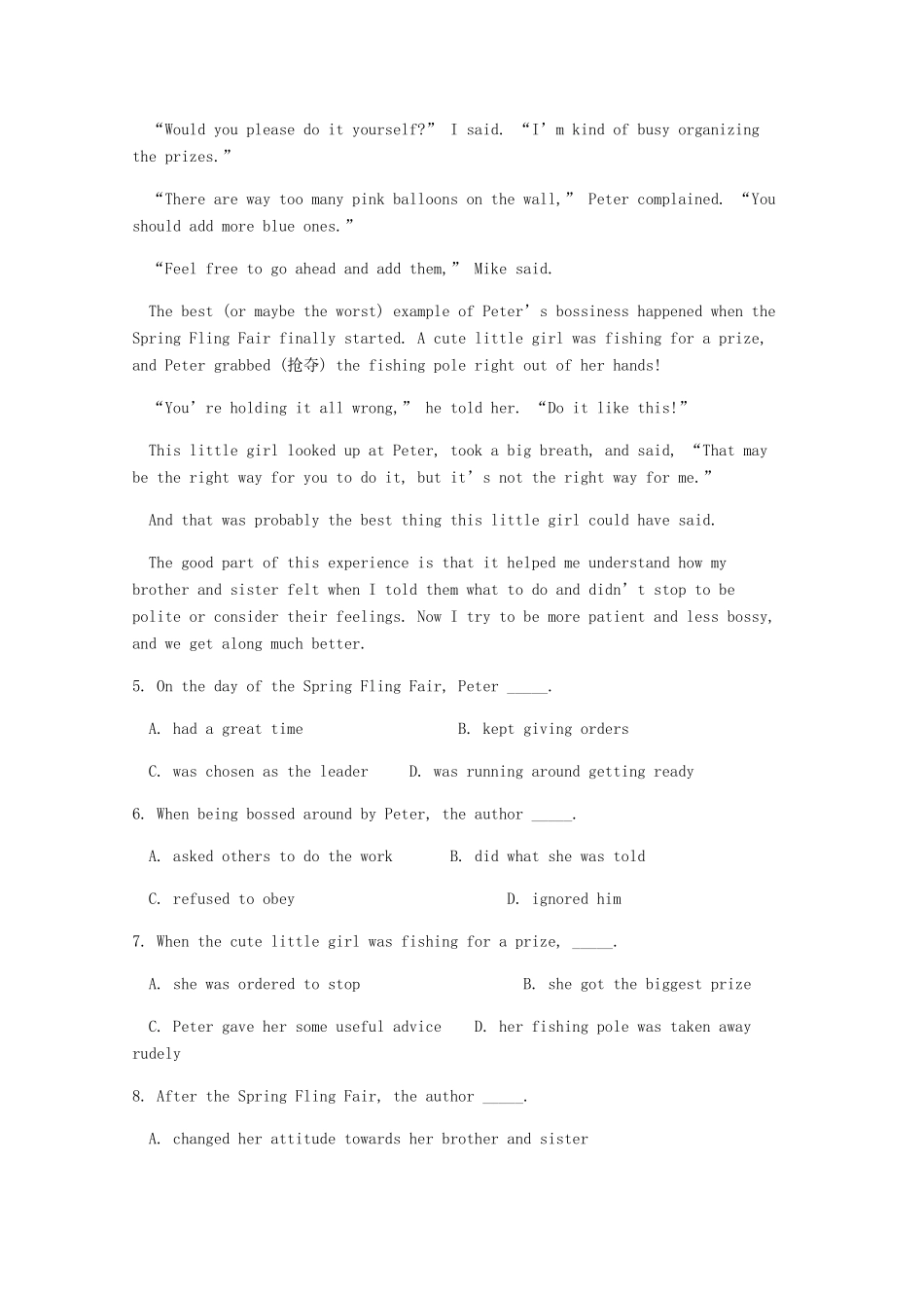 山西省朔州市 高二英语8月月考试卷试卷_第3页