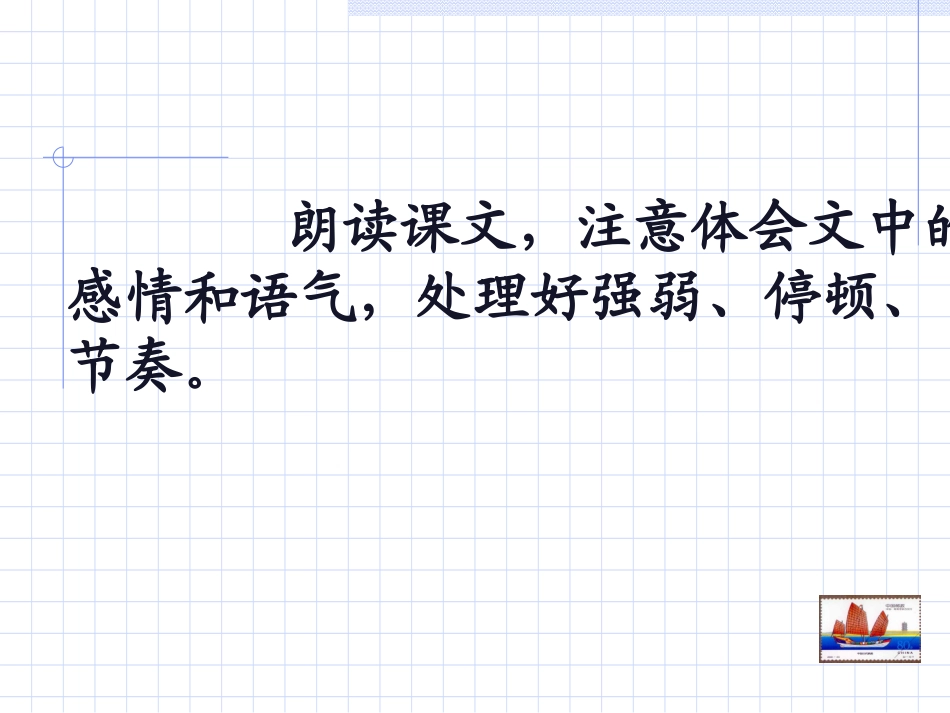 美丽的集邮册_第2页