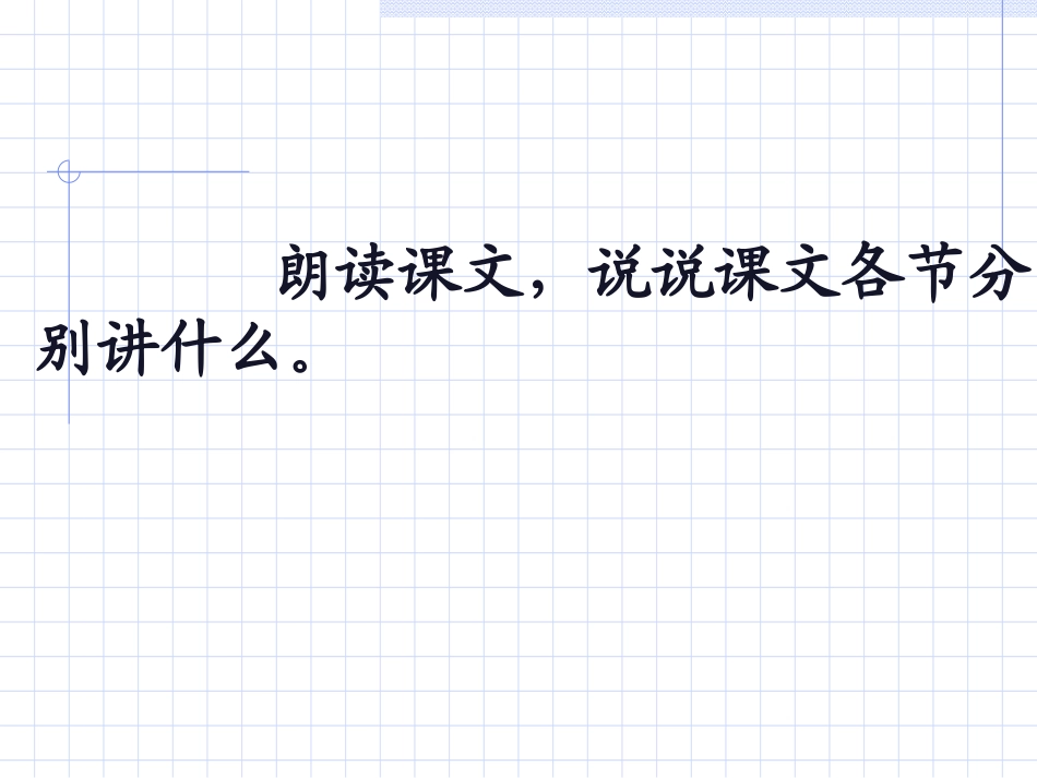 美丽的集邮册_第3页