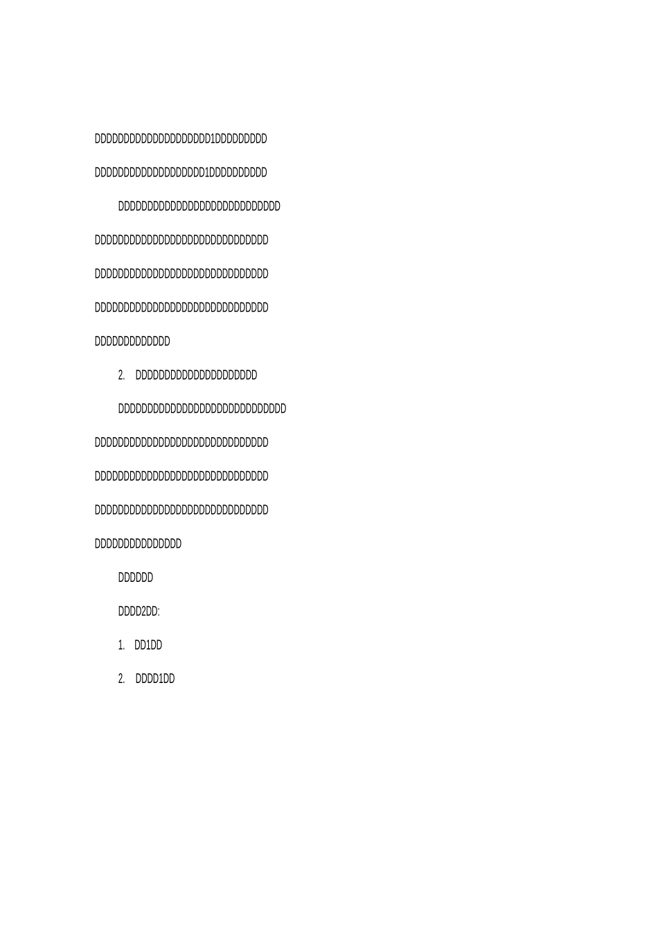 人教版小学数学四年级上册《第二单元 公顷和平方千米：第1课时 认识公顷》教案_第2页