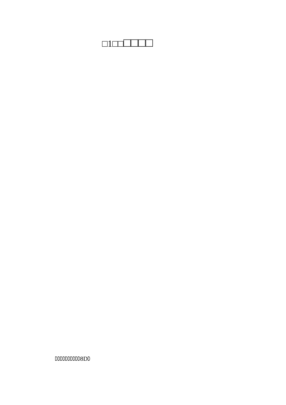 人教版小学数学四年级上册《第二单元 公顷和平方千米：第1课时 认识公顷》教案_第3页