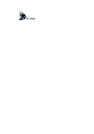 如何看懂利润表范文