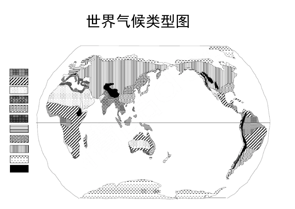 世界空白地图 中国空白地图 政区图 完整整理_第1页