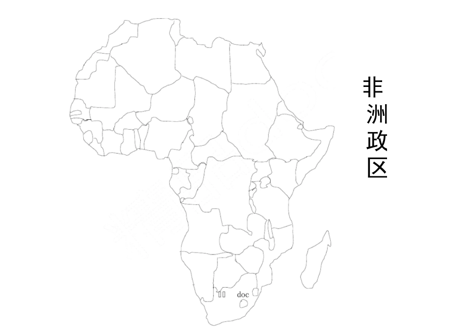 世界空白地图 中国空白地图 政区图 完整整理_第3页