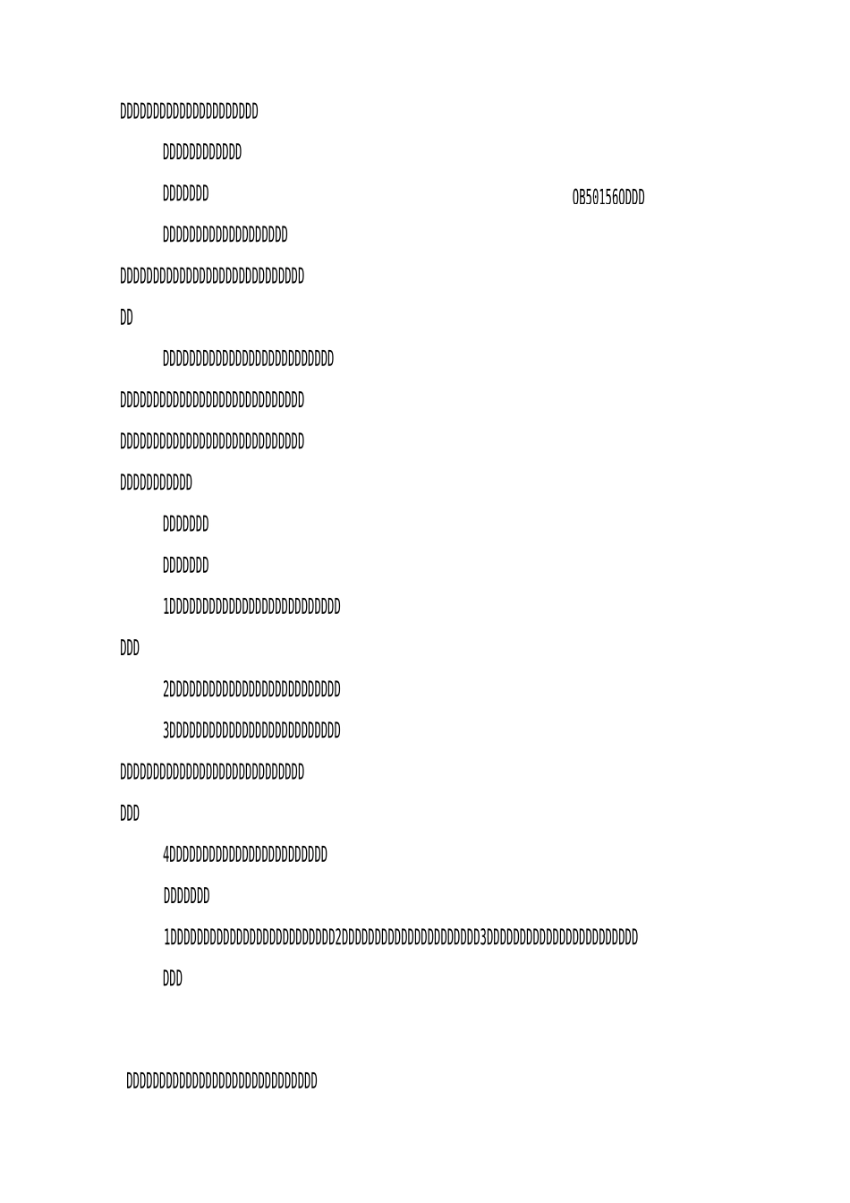 加油站安全管理制度_第2页