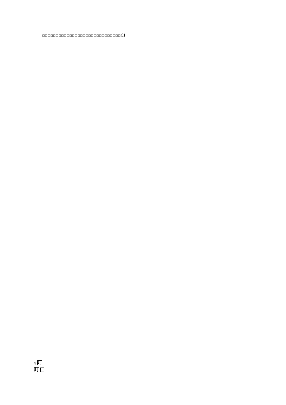 营销策划教案_第3页