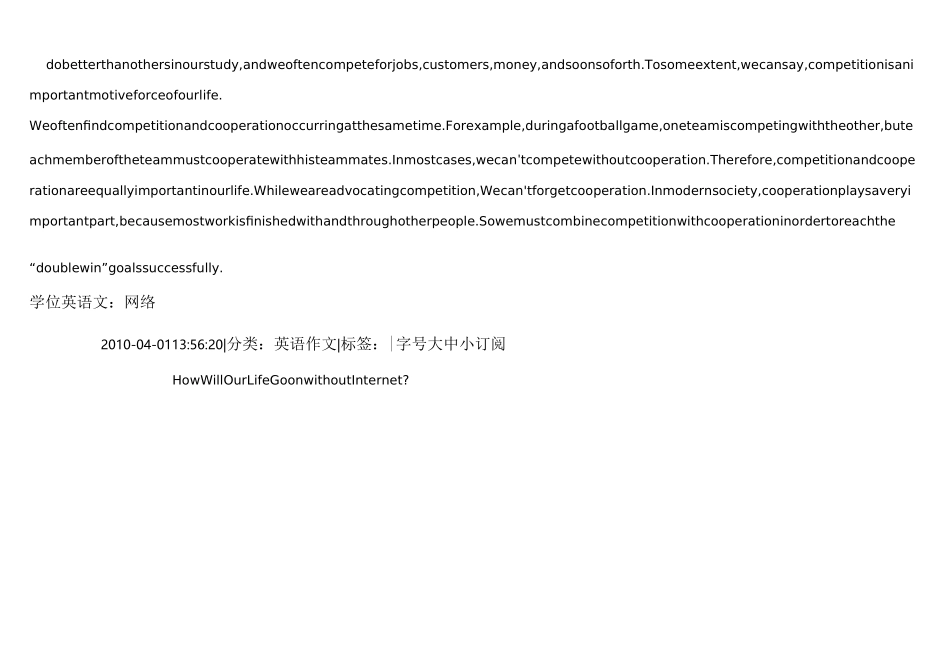 成人学位英语作文_第2页