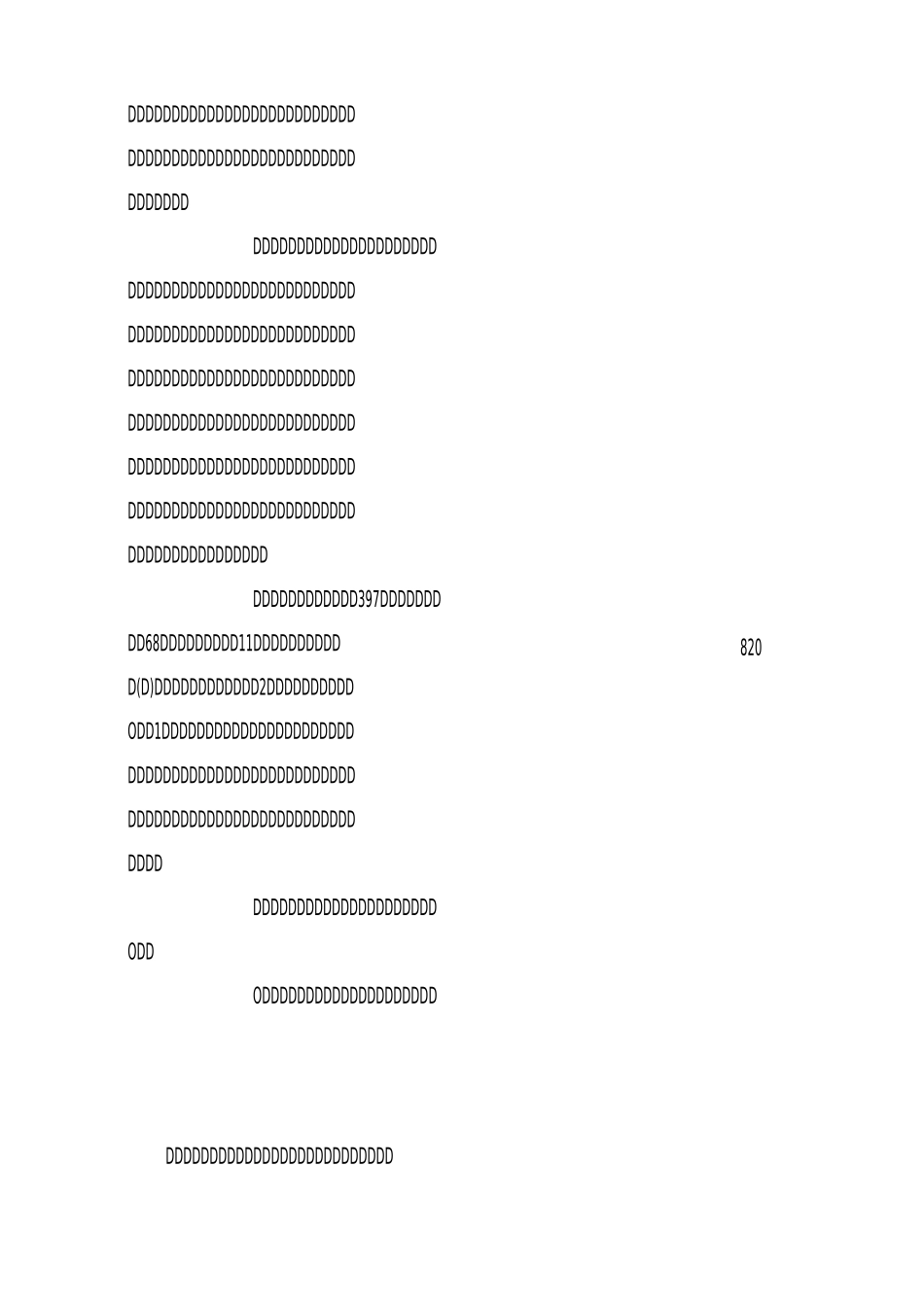 暑期未成年人成长环境净化工作总结_第2页