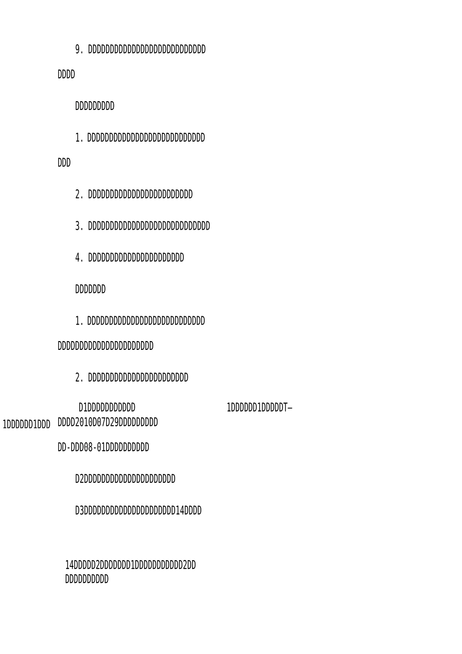 护理文书书写_第2页