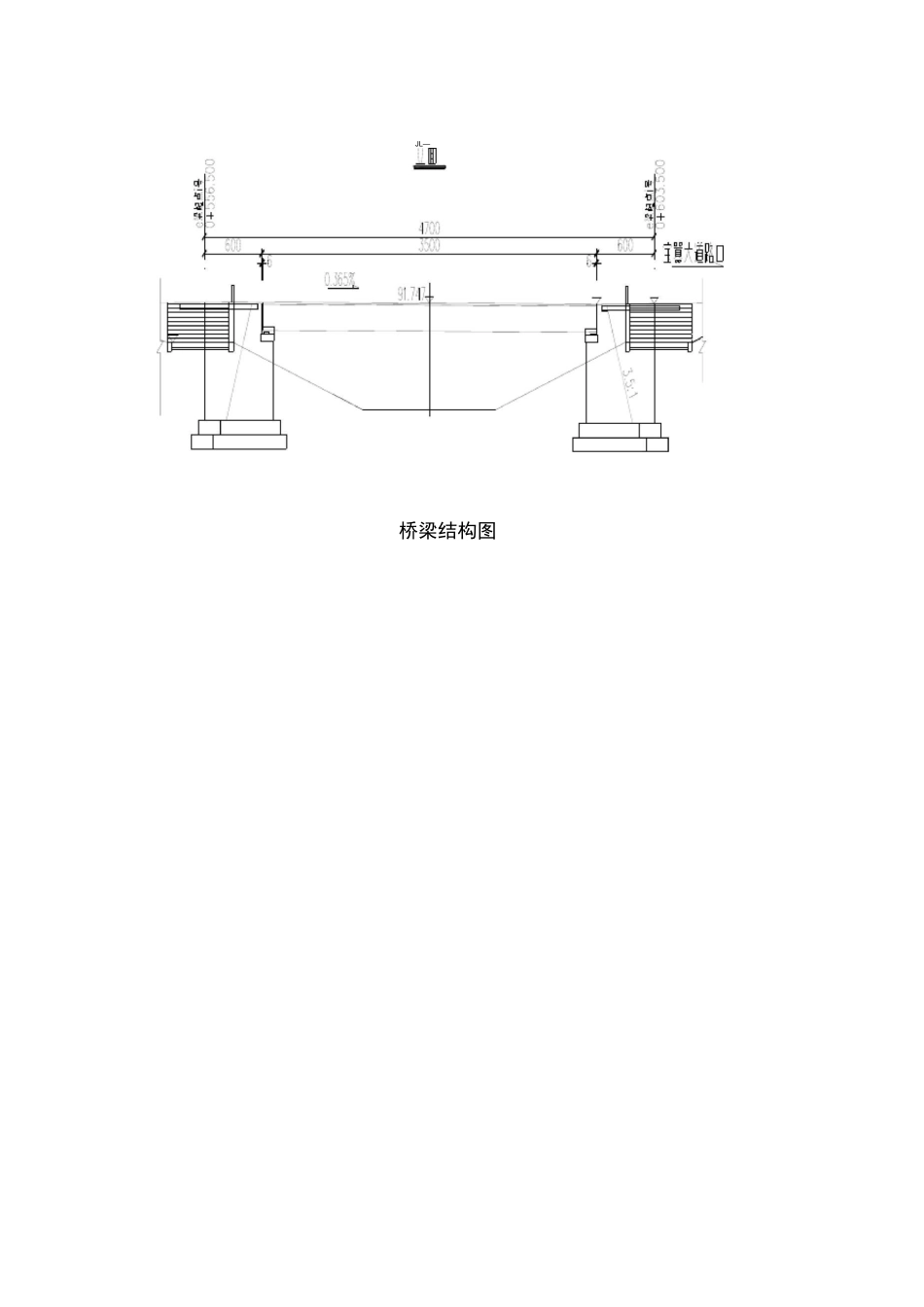 预制箱梁吊装方案_第3页