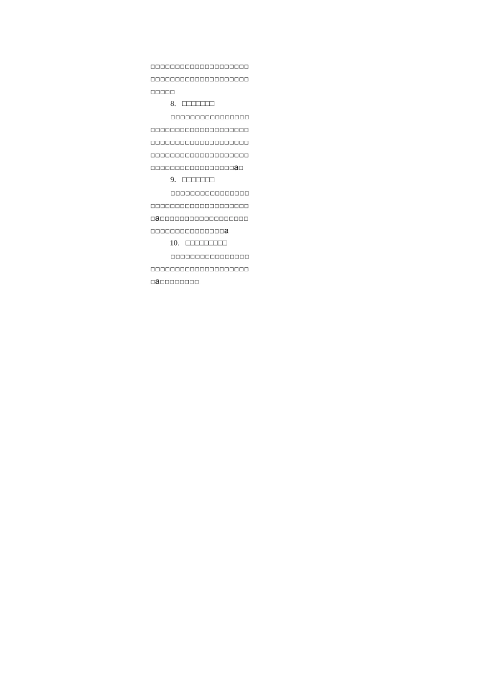 XXX小学学生行为习惯养成、学习习惯养成教育(低中高年级)_第2页