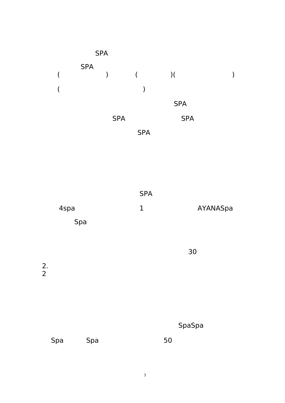 男性spa按摩手法动作_第3页