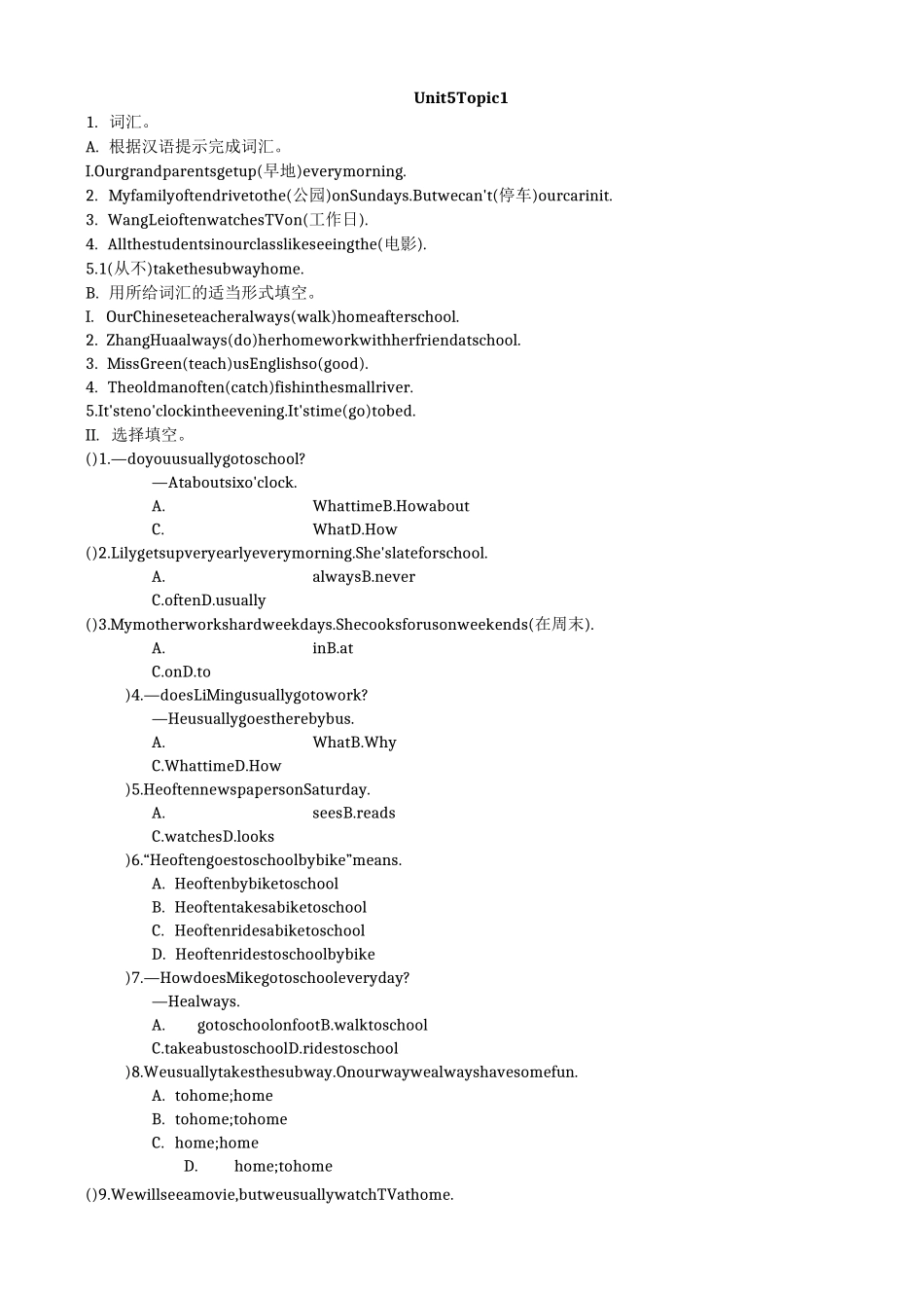 仁爱版英语七年级下册Unit 5 Topic 1 ---3 同步考点练习题附答案不全_第1页