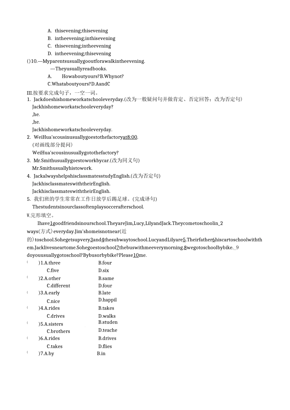 仁爱版英语七年级下册Unit 5 Topic 1 ---3 同步考点练习题附答案不全_第2页