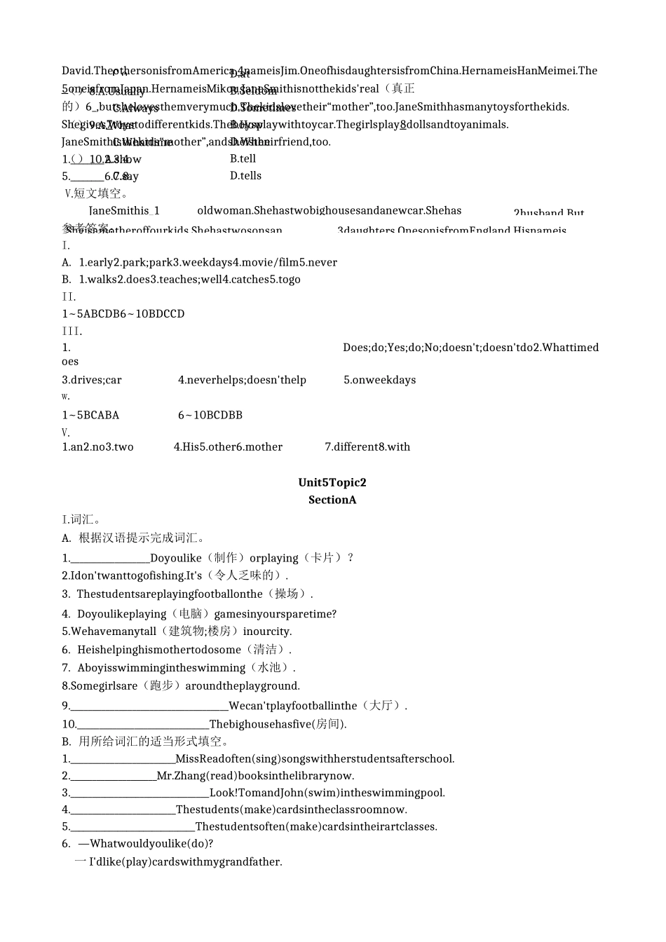 仁爱版英语七年级下册Unit 5 Topic 1 ---3 同步考点练习题附答案不全_第3页