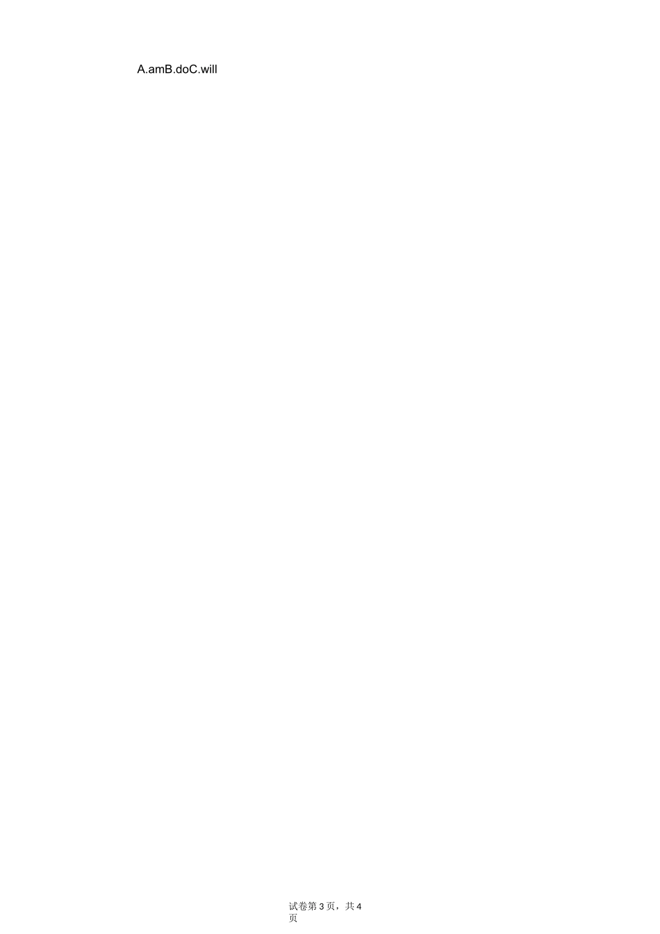 小学-英语-外研版(三起)-外研版(三起)四年级下册期中测试卷_第3页