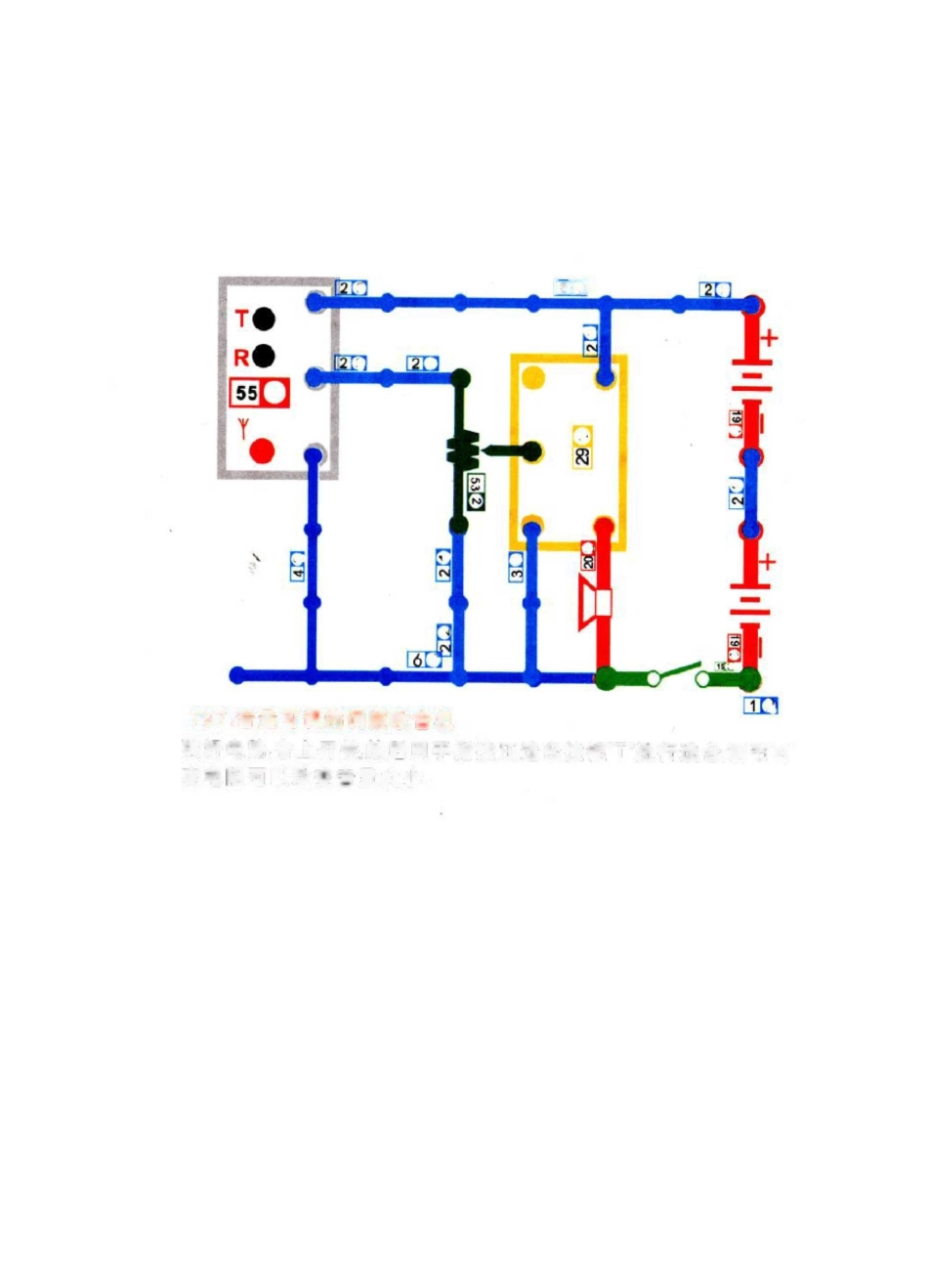 学无涯电子百拼指定电路训练题_第2页