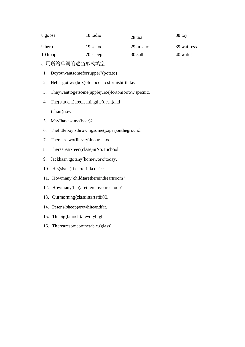 (完整版)专项练习名词的单复数练习_第3页